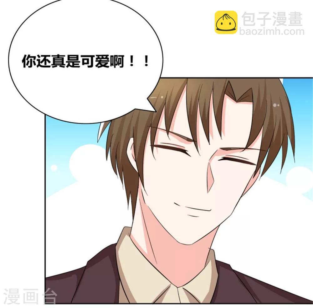 第53话 早点让你出局-第55话