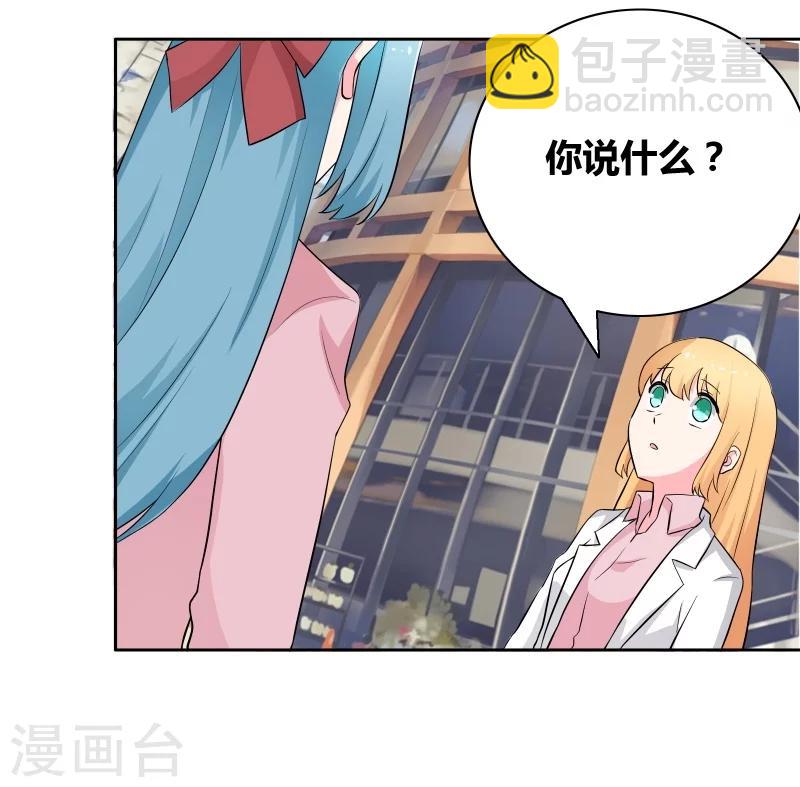 第63话 情敌俱乐部-第65话