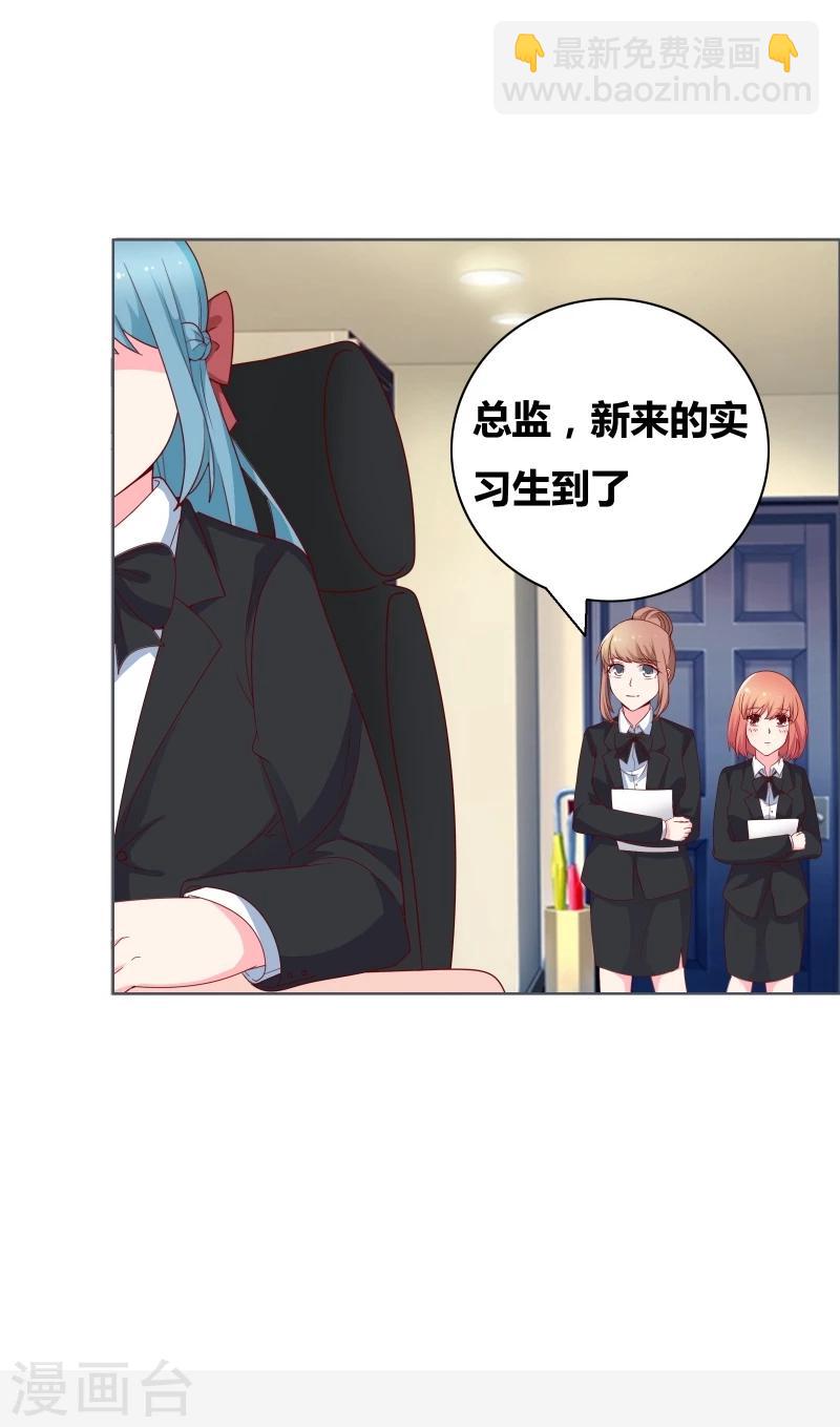 第65话 送一曲凉凉-第67话