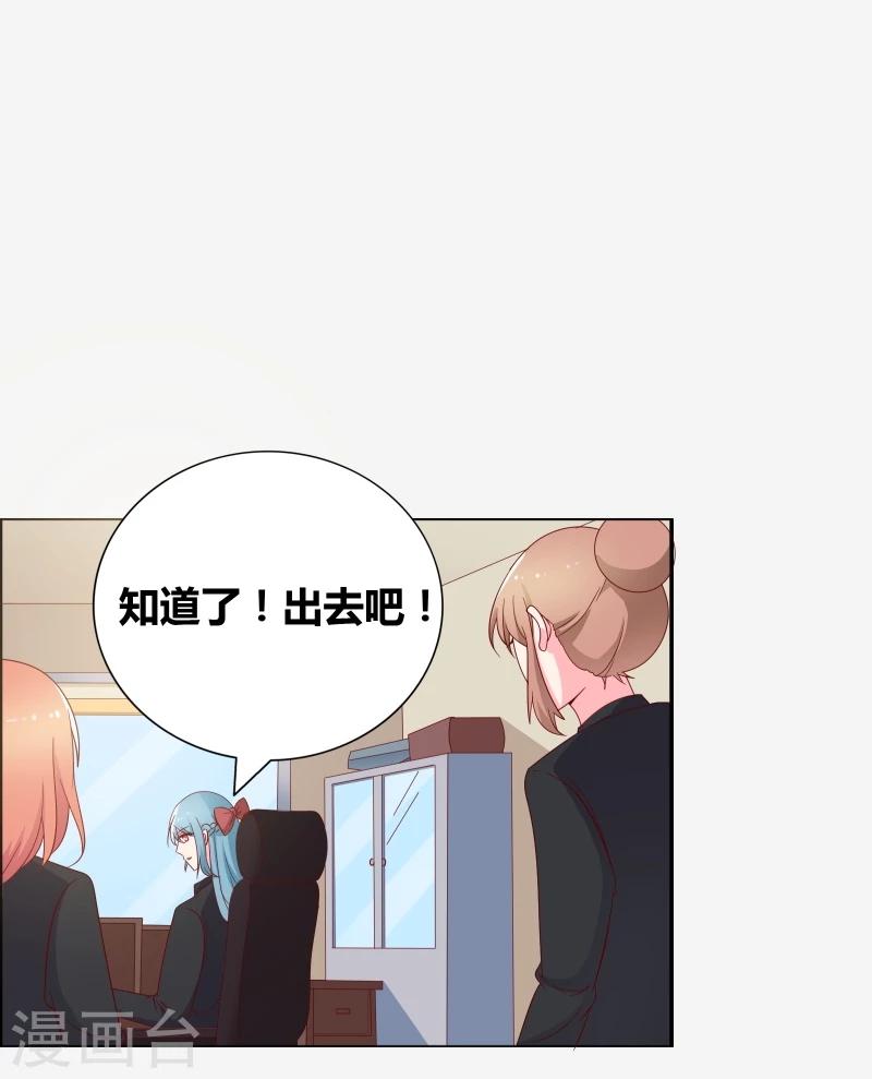 第65话 送一曲凉凉-第67话