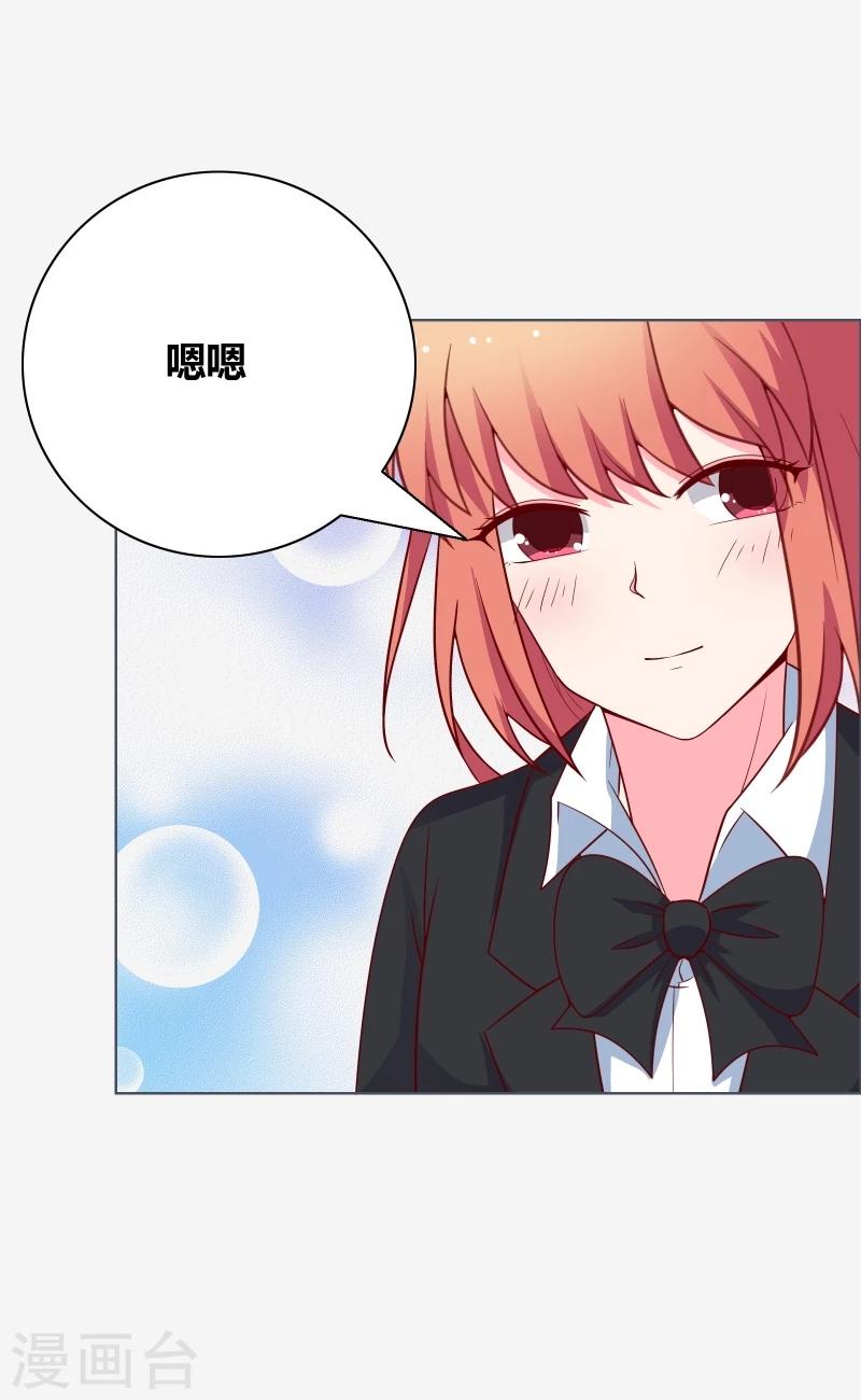 第65话 送一曲凉凉-第67话