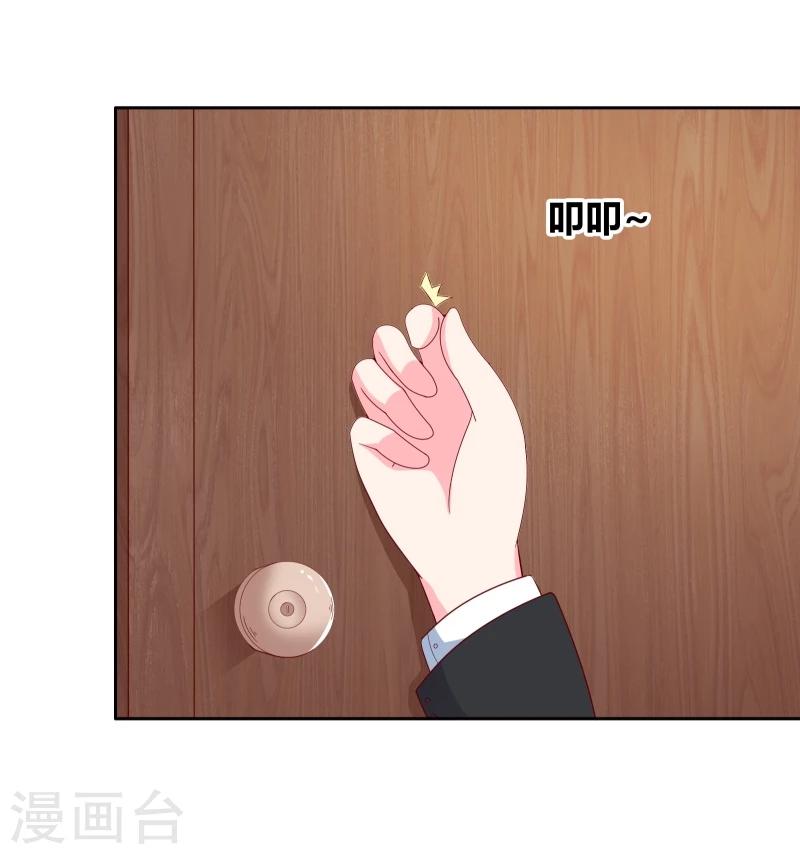 第65话 送一曲凉凉-第67话