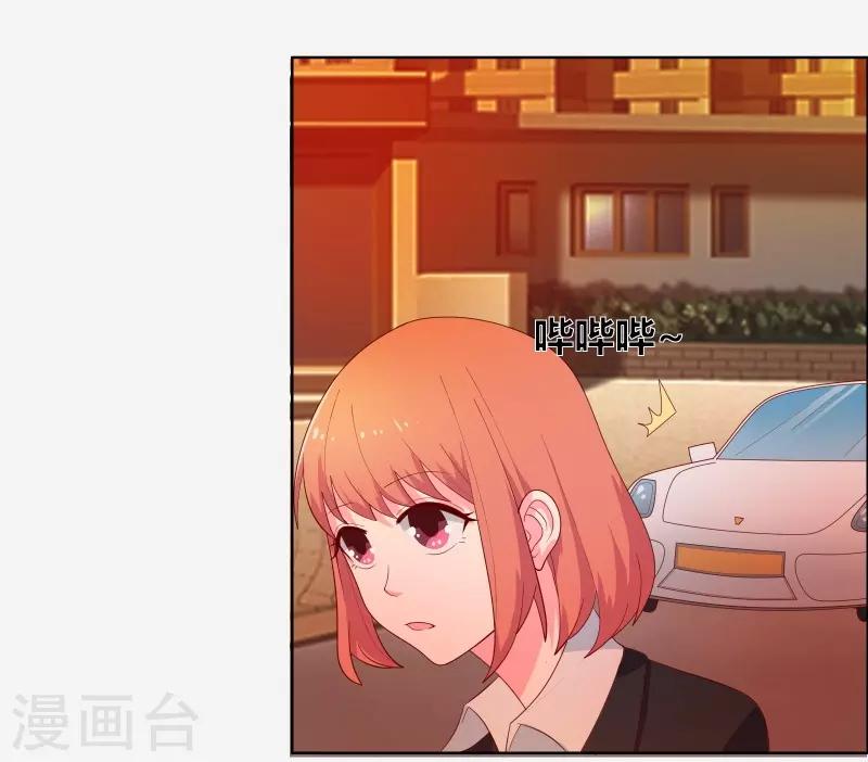 第67话 同居关系？-第69话