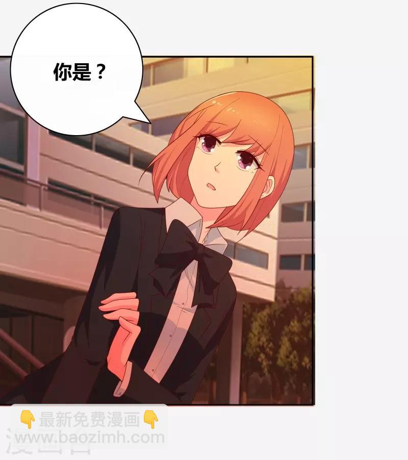 第67话 同居关系？-第69话