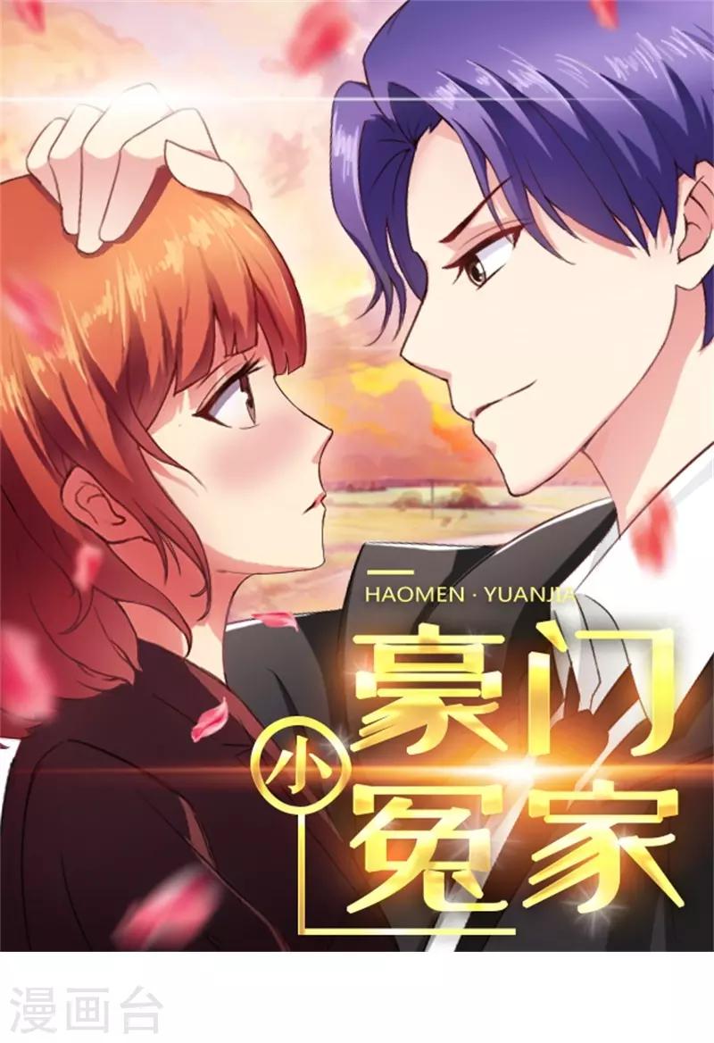 第69话 说晕就晕-第71话