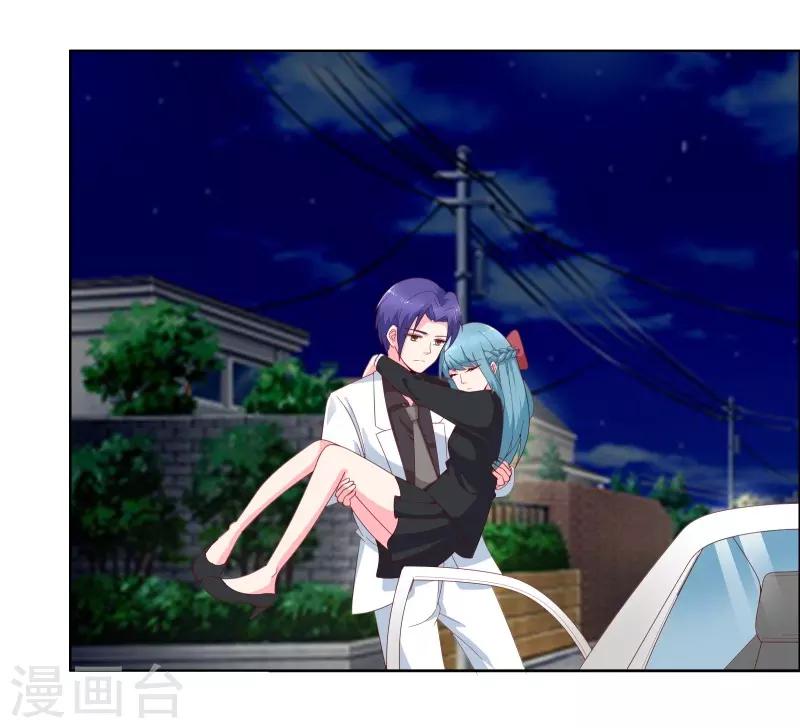 第69话 说晕就晕-第71话