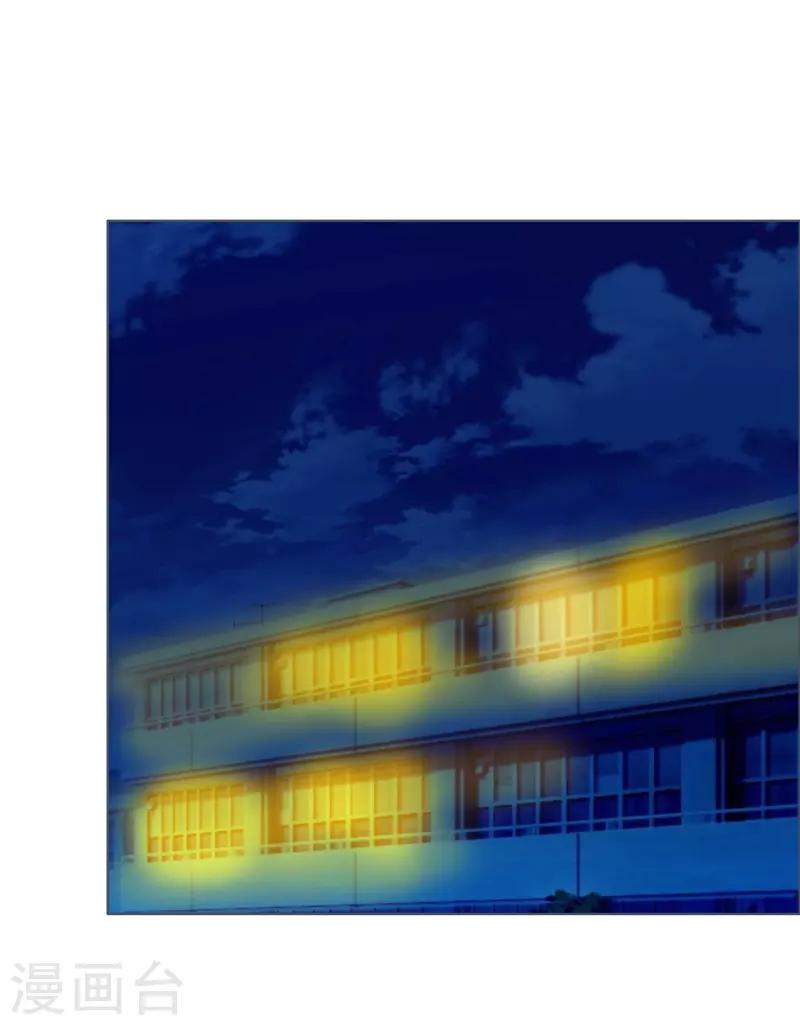 第69话 说晕就晕-第71话