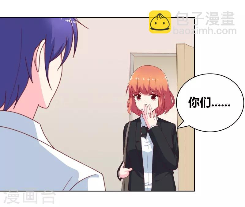 第71话 你们竟然-第73话