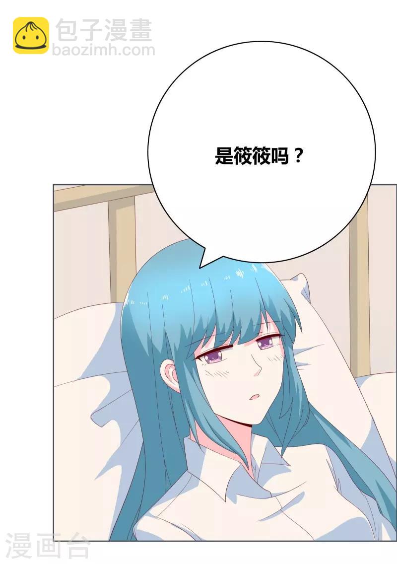 第71话 你们竟然-第73话