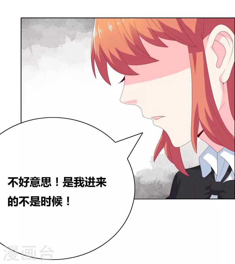 第71话 你们竟然-第73话