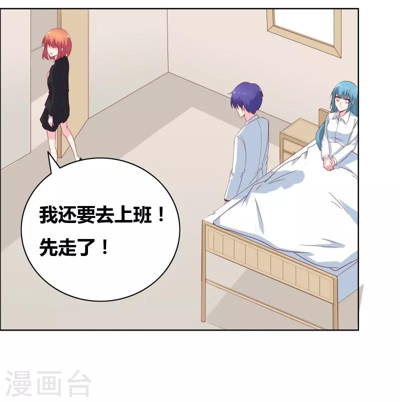 第71话 你们竟然-第73话