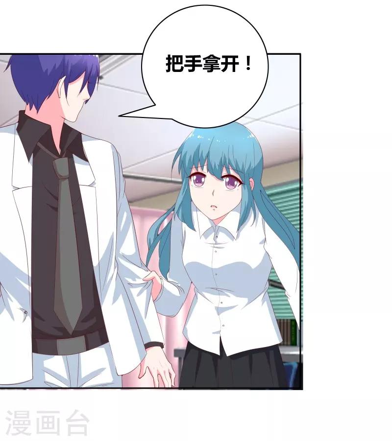 第71话 你们竟然-第73话