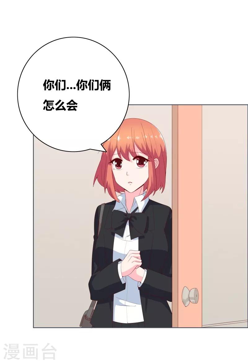 第71话 你们竟然-第73话