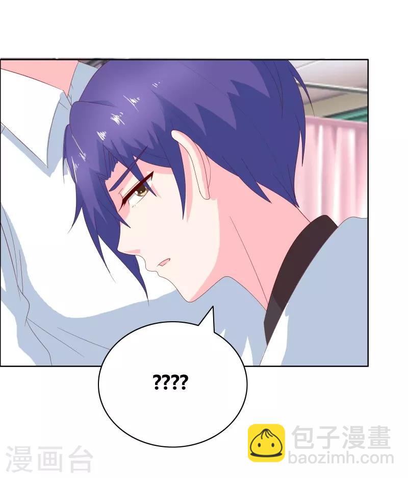 第71话 你们竟然-第73话