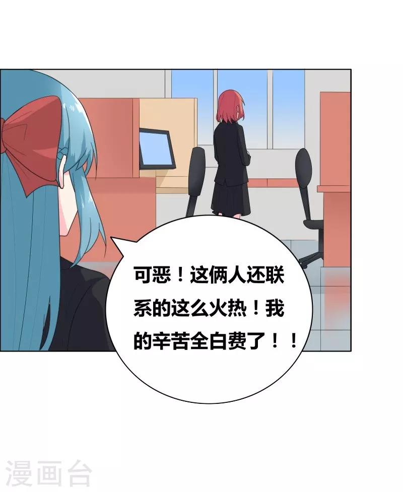 最终话 好人卡给谁？-第75话