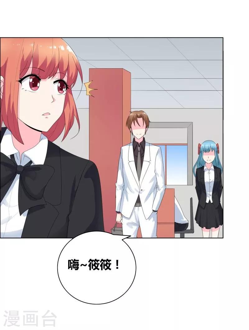 最终话 好人卡给谁？-第75话