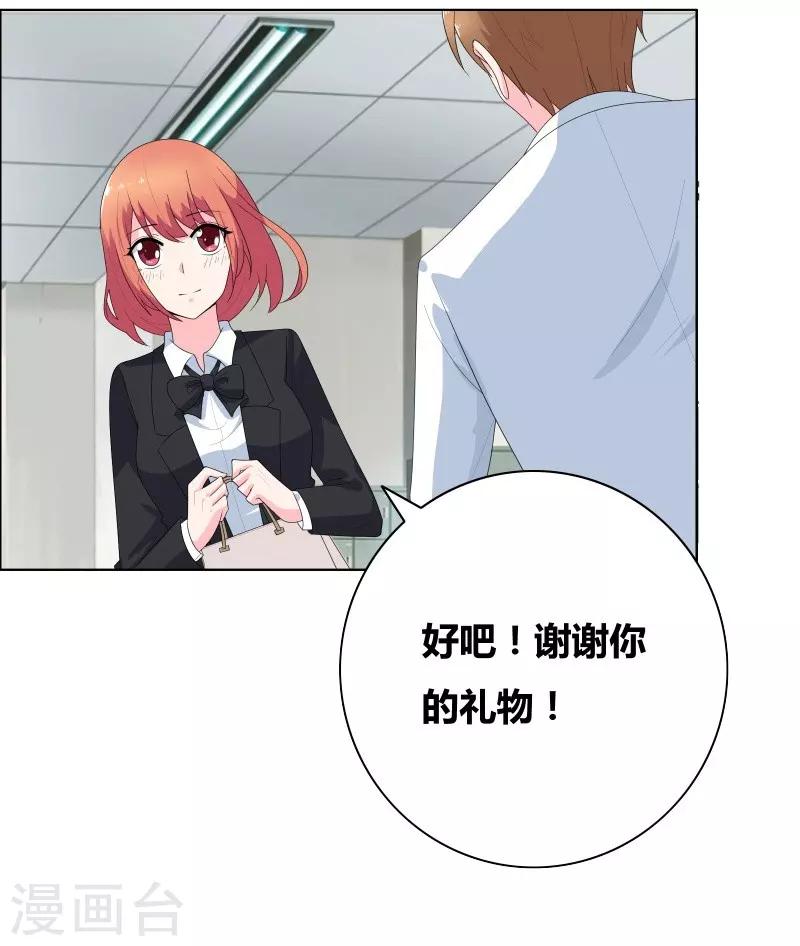 最终话 好人卡给谁？-第75话