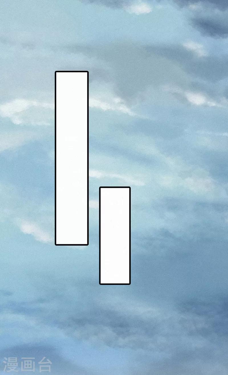 第1话 灵堂受辱-第1话