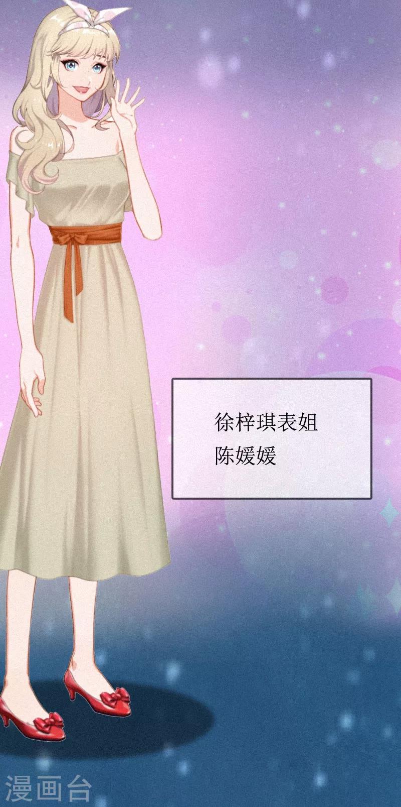 第1话 灵堂受辱-第1话