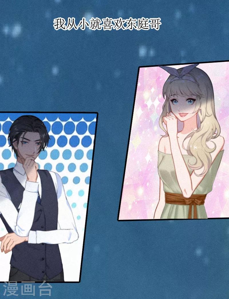 第1话 灵堂受辱-第1话