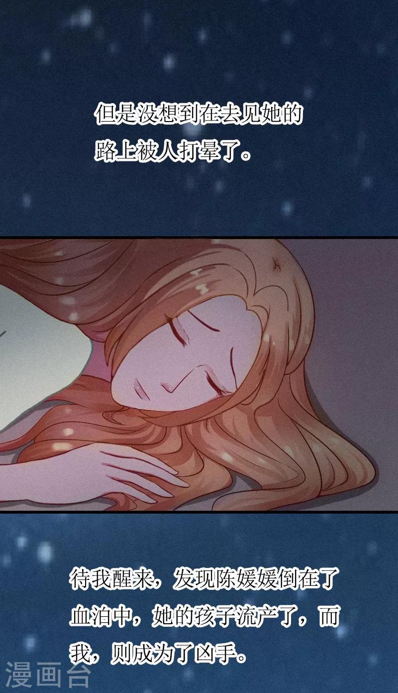 第1话 灵堂受辱-第1话