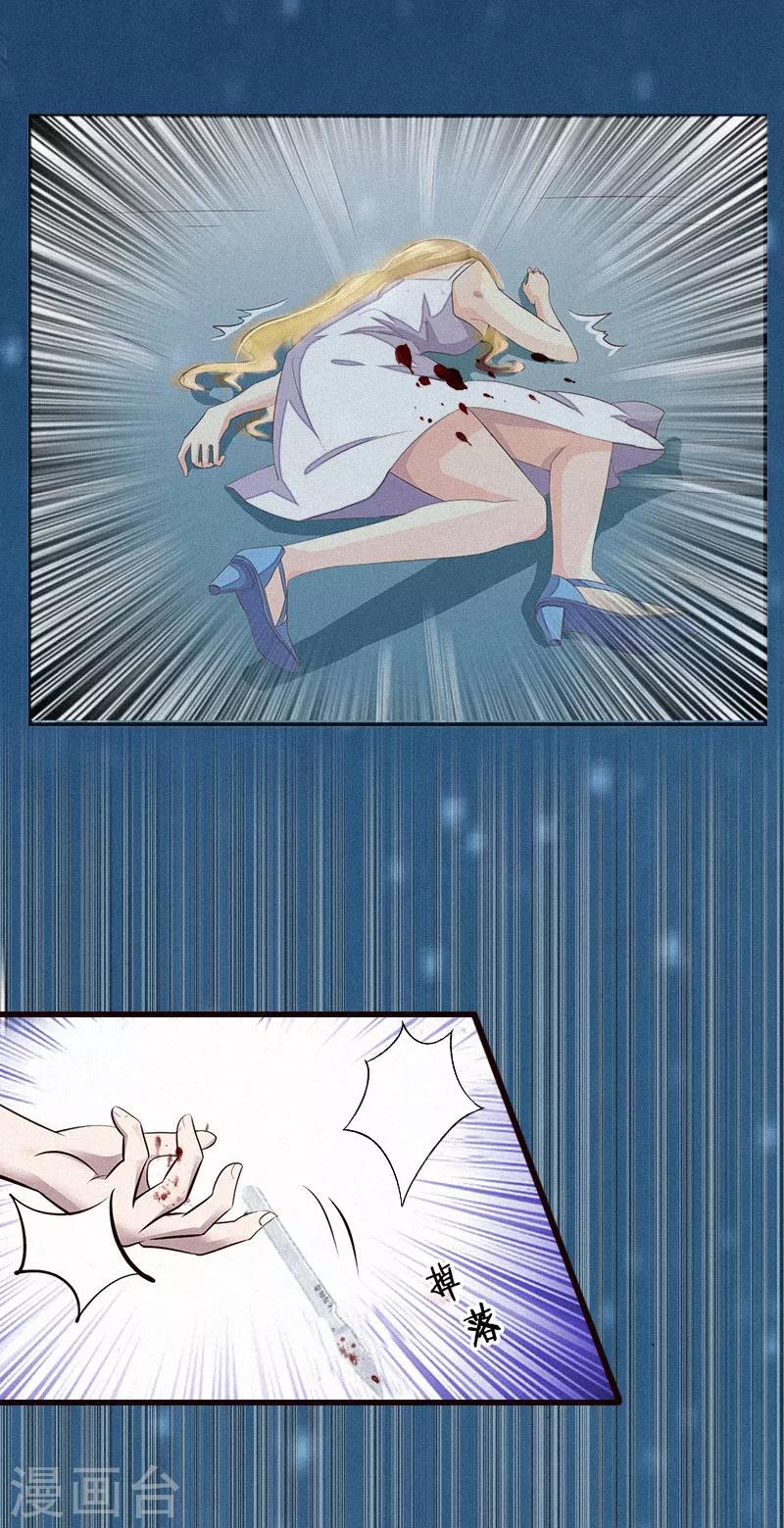 第1话 灵堂受辱-第1话