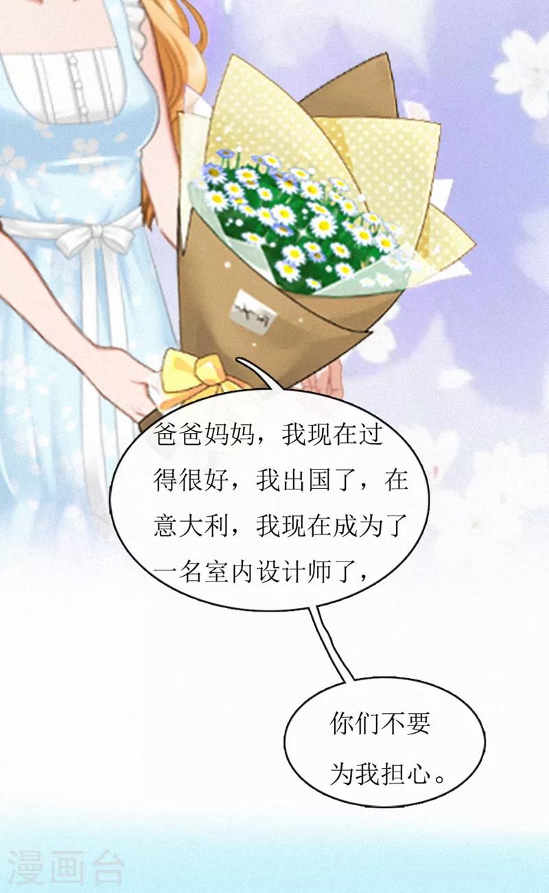 第1话 灵堂受辱-第1话