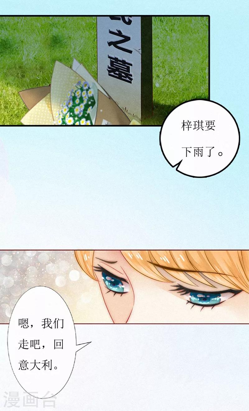 第1话 灵堂受辱-第1话