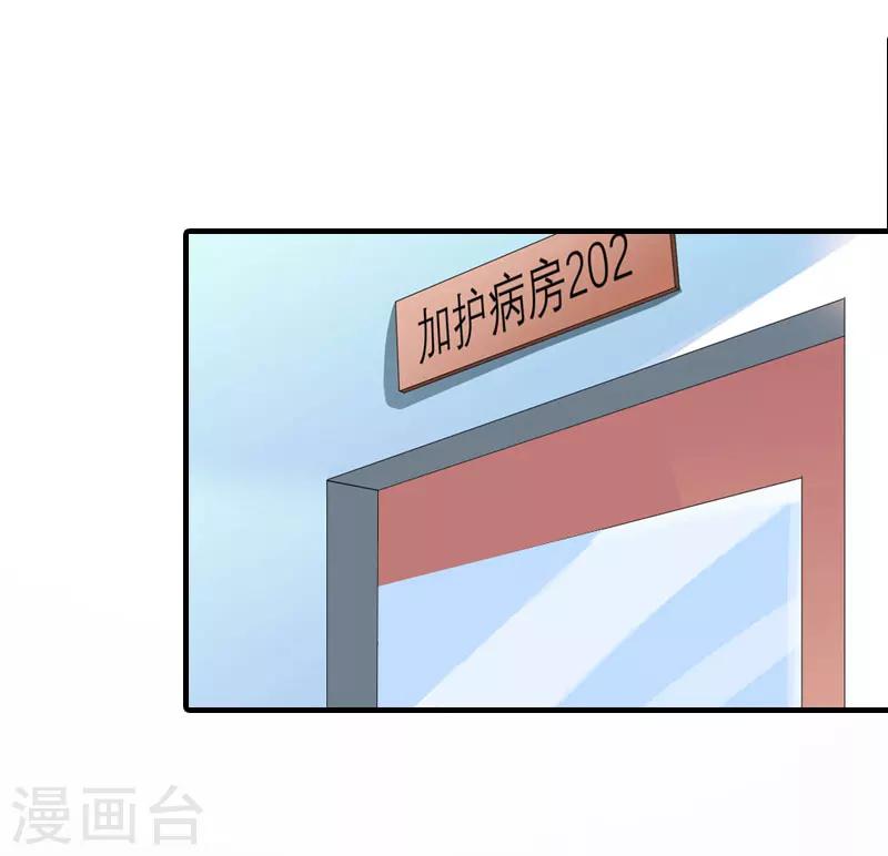 第11话 我有资格-第11话