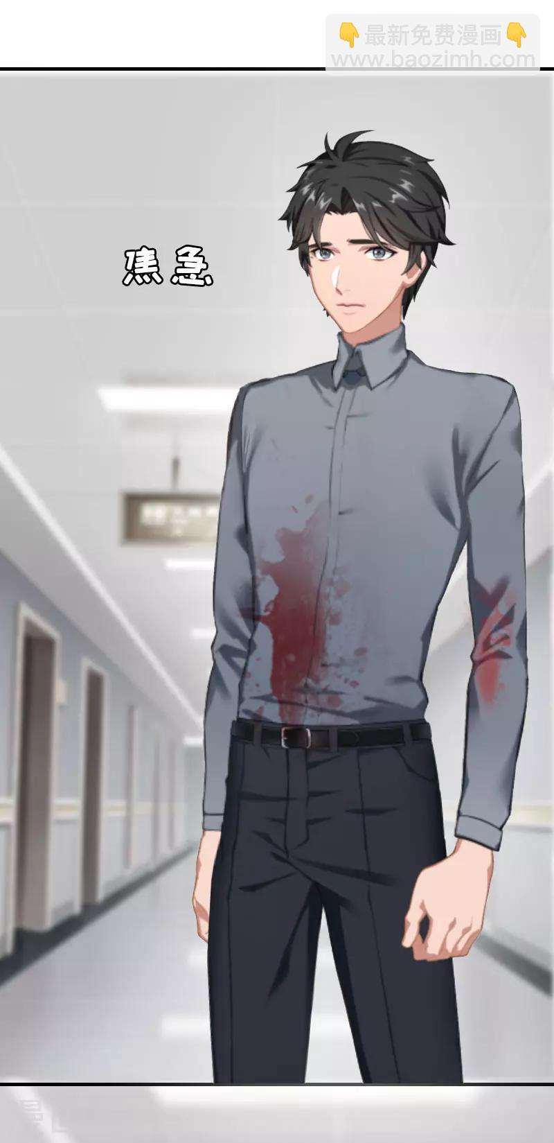 第11话 我有资格-第11话