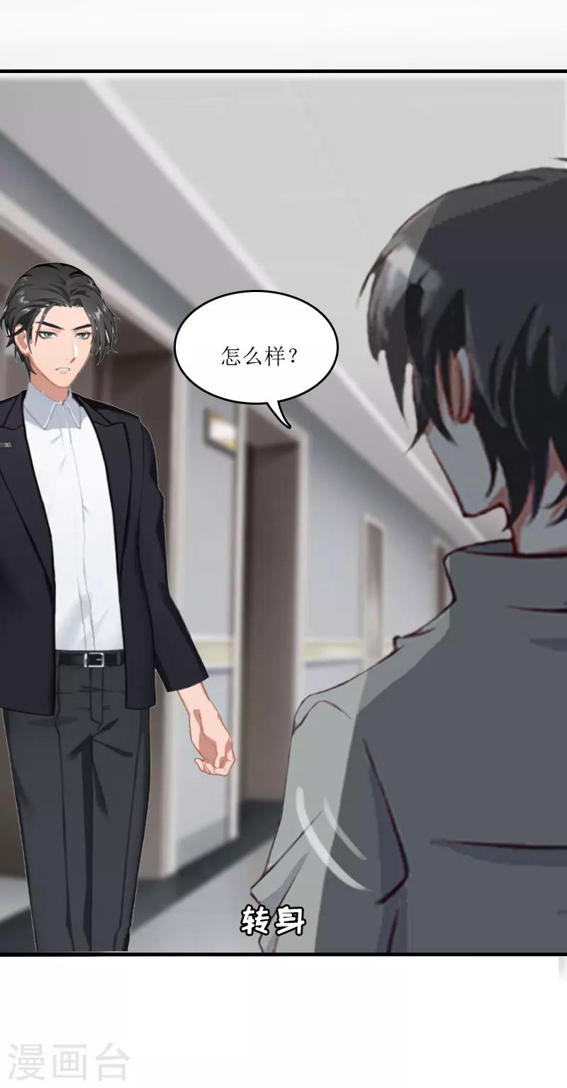 第11话 我有资格-第11话