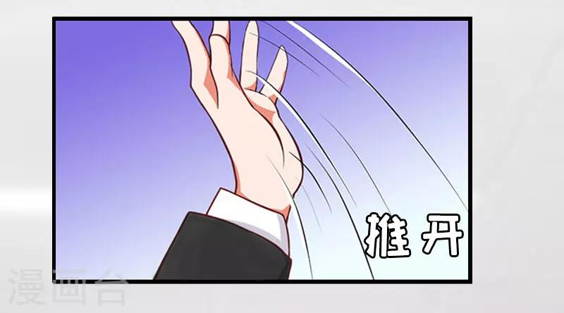 第11话 我有资格-第11话