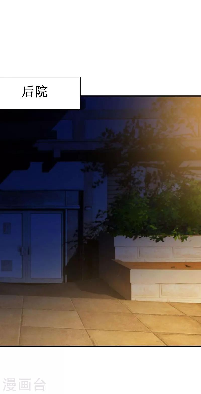 第11话 我有资格-第11话