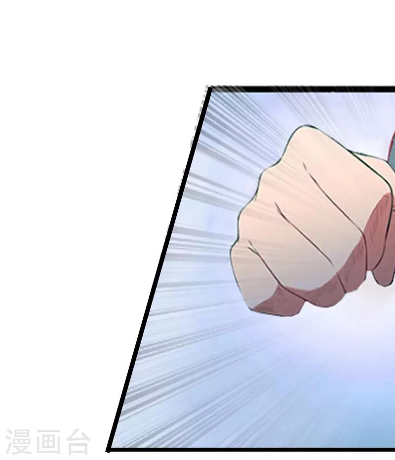 第11话 我有资格-第11话