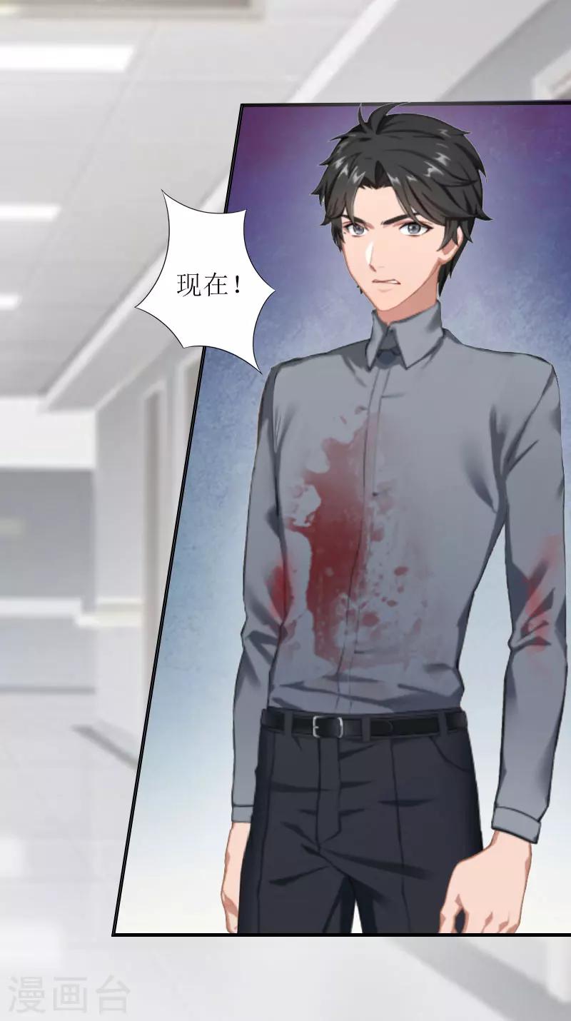 第11话 我有资格-第11话