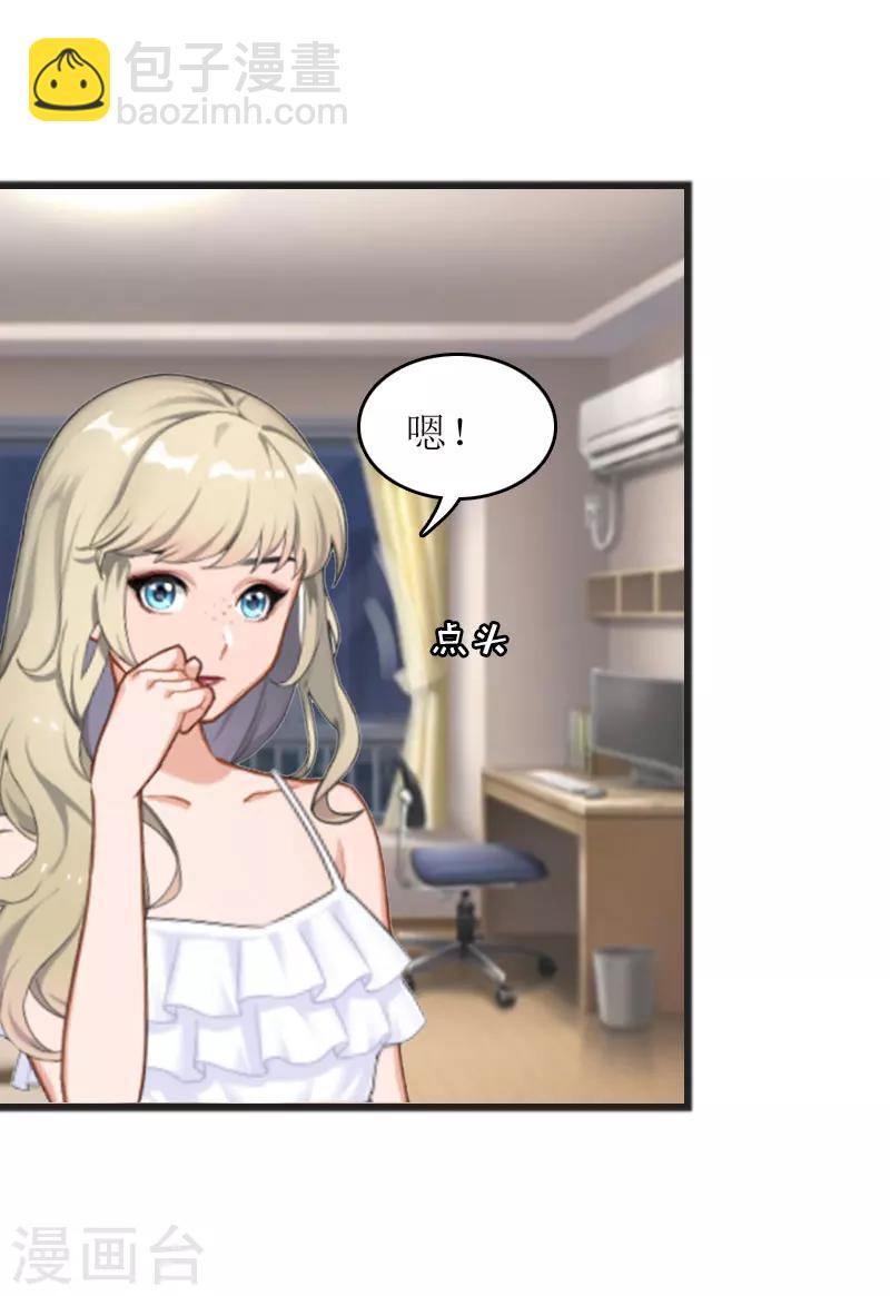 第11话 我有资格-第11话