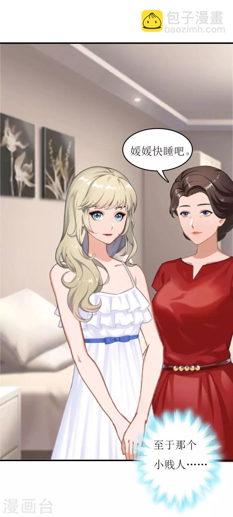 第11话 我有资格-第11话