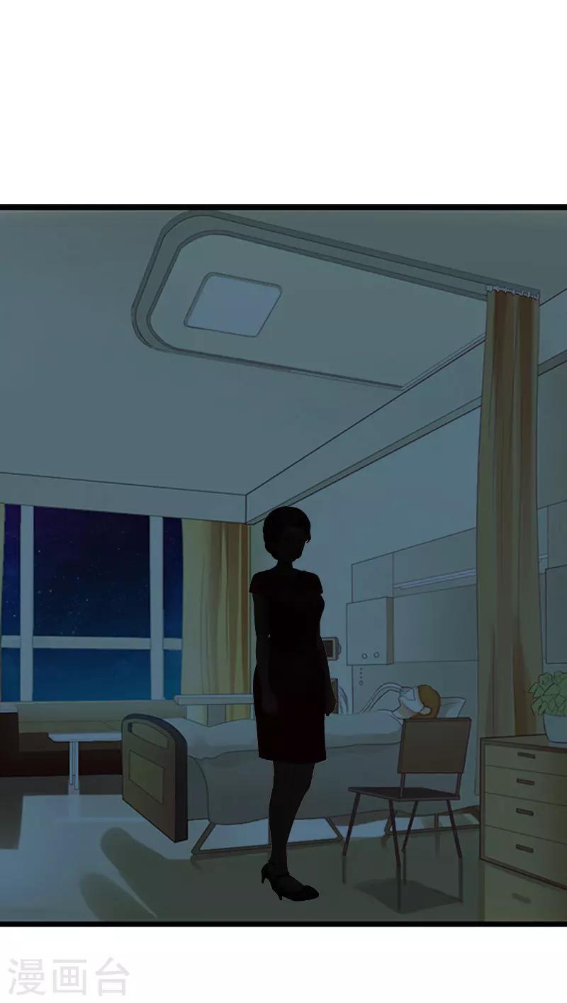 第11话 我有资格-第11话