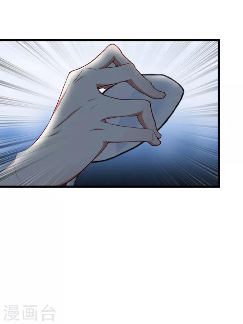 第11话 我有资格-第11话