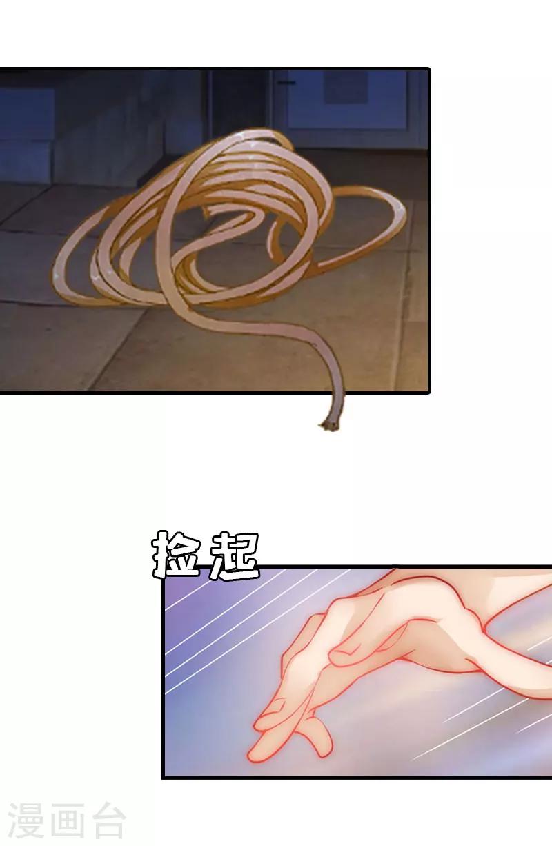 第11话 我有资格-第11话