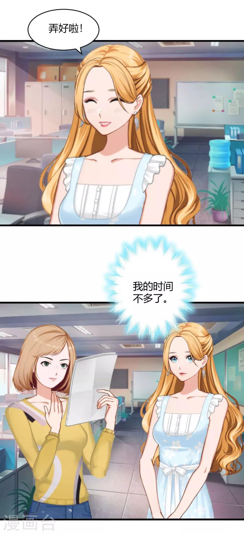 第15话 新的生活-第15话