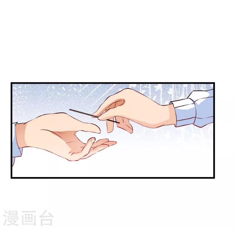 第17话 原形毕露-第17话