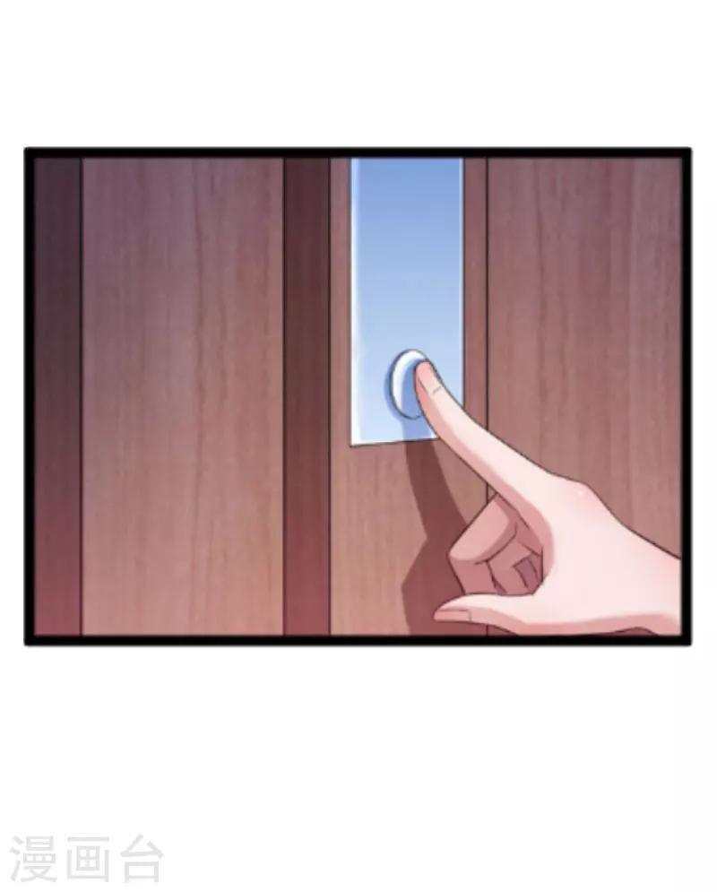 第17话 原形毕露-第17话