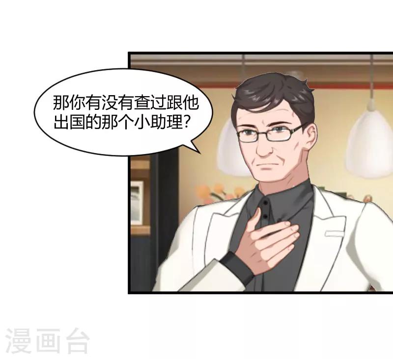 第19话 你在哪里-第19话