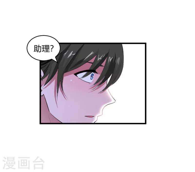 第19话 你在哪里-第19话