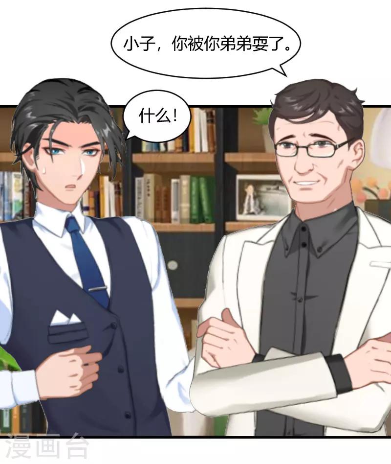 第19话 你在哪里-第19话