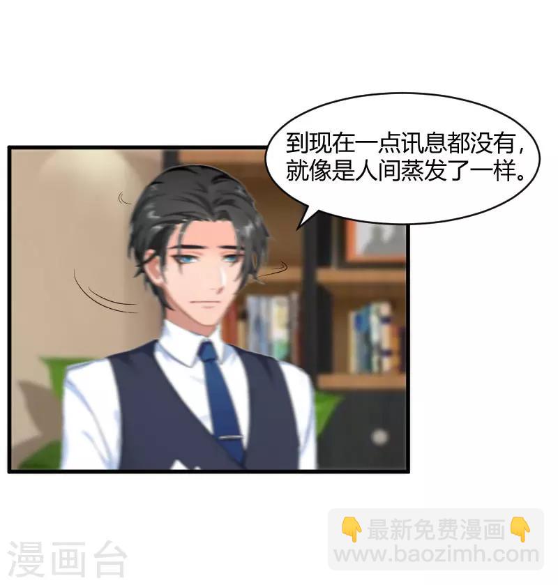 第19话 你在哪里-第19话