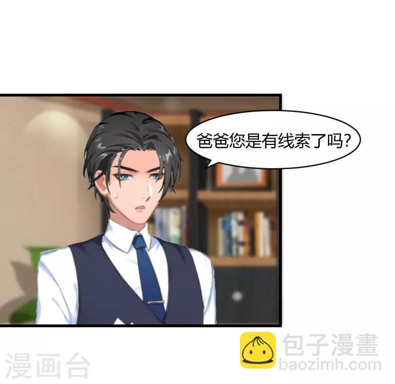 第19话 你在哪里-第19话