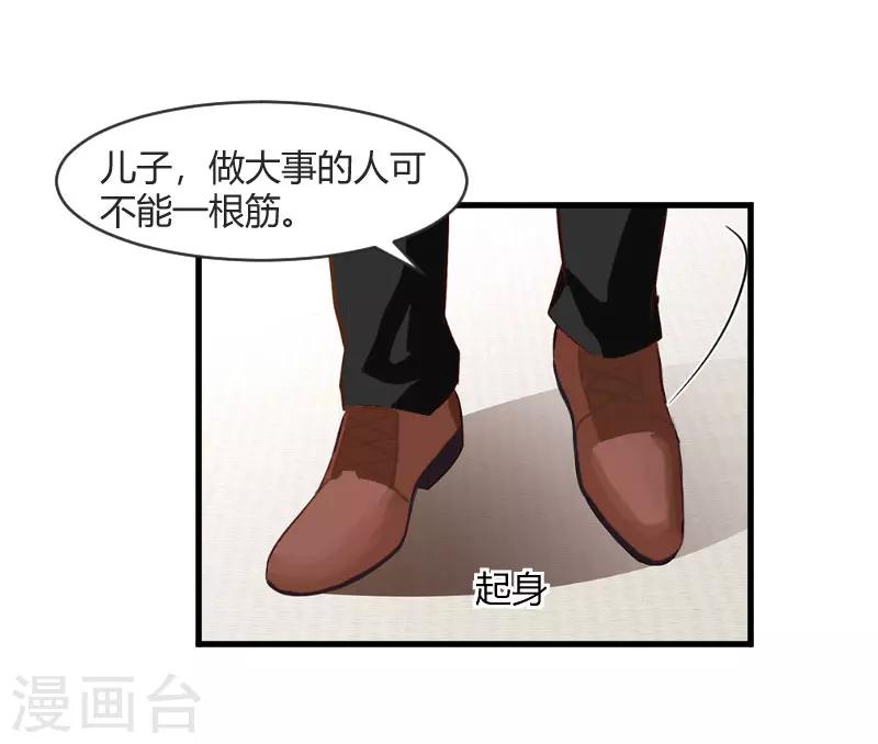 第19话 你在哪里-第19话