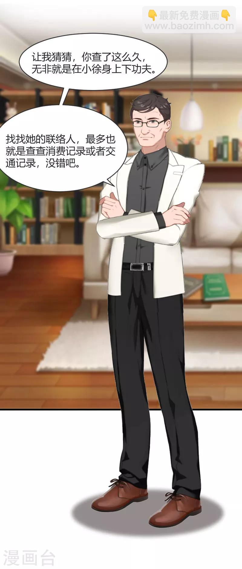 第19话 你在哪里-第19话